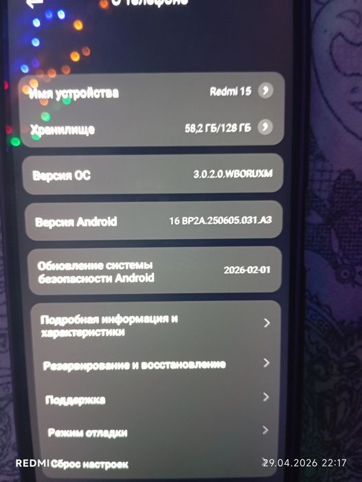 Редми 15 продаю телефон хороши