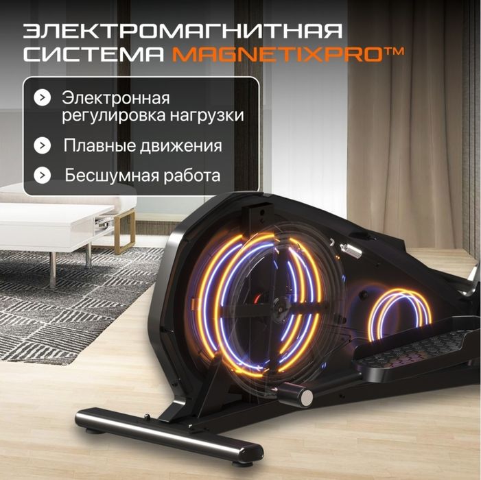 Эллиптический тренажер genau