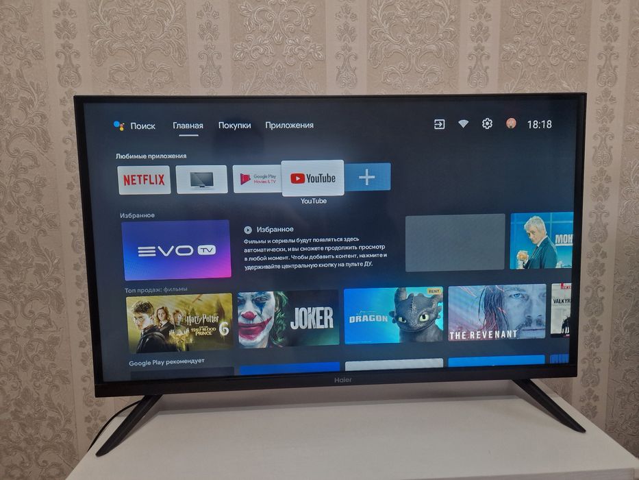 Телевизор  Haier