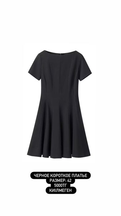 Продаются платья