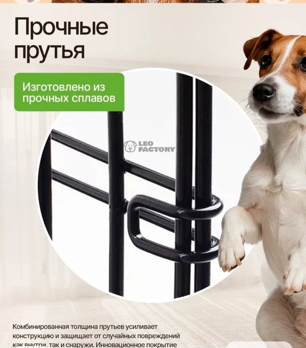 Продам клетку для собак