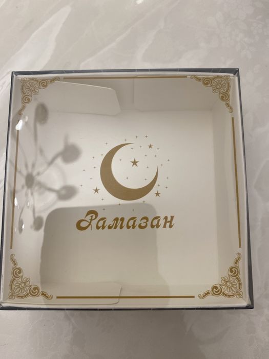 Продам подарочные коробки новые для рамадана