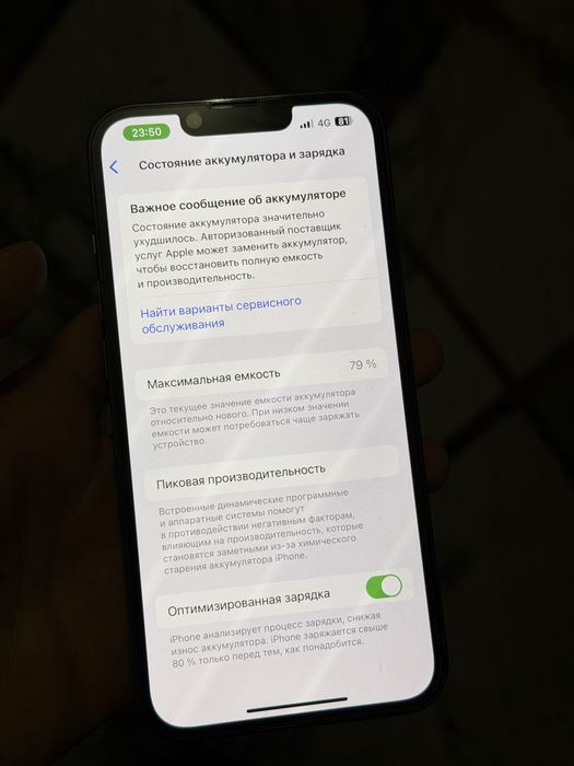 Продам Iphone 13 pro 512gb