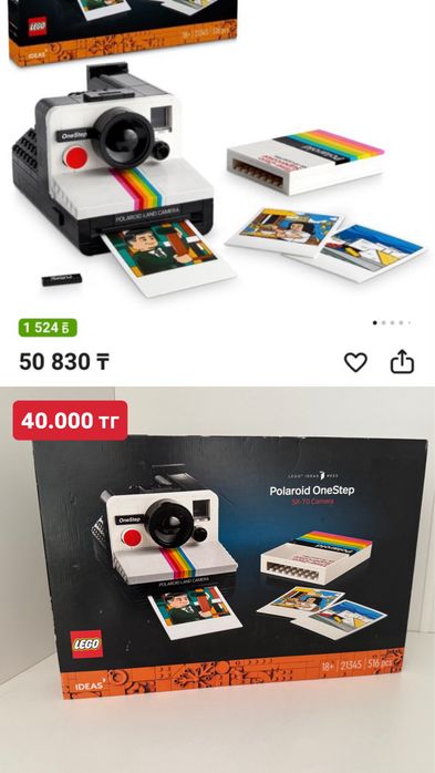 Продам новые LEGO наборы г. Тараз
