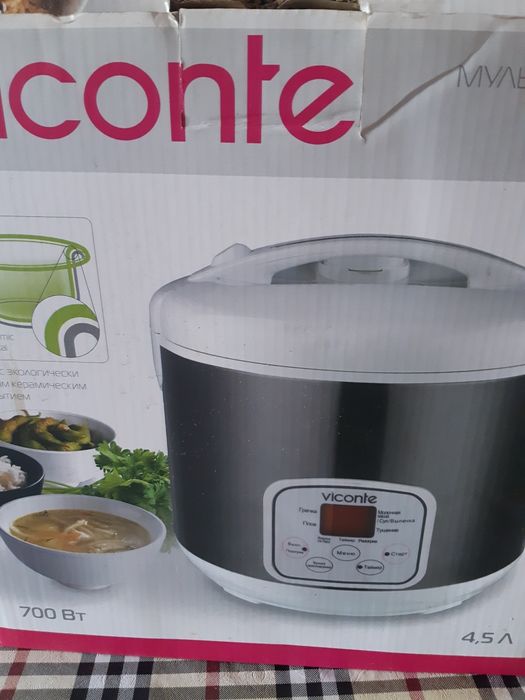 Продам мультиварку!