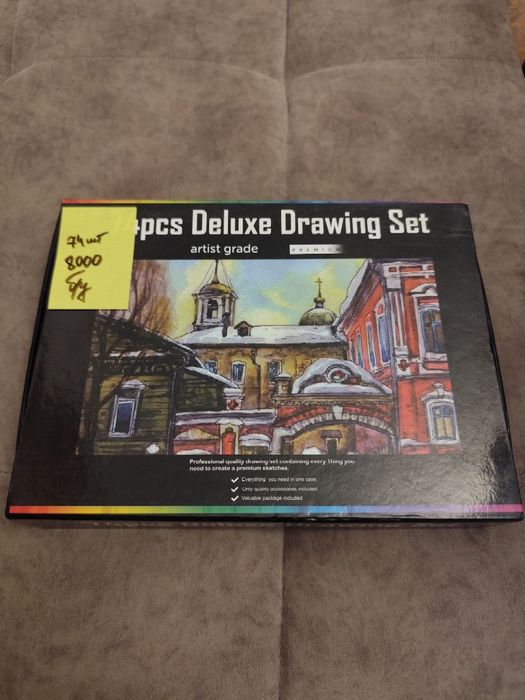 Цветные карандаши Deluxe Drawing Set
