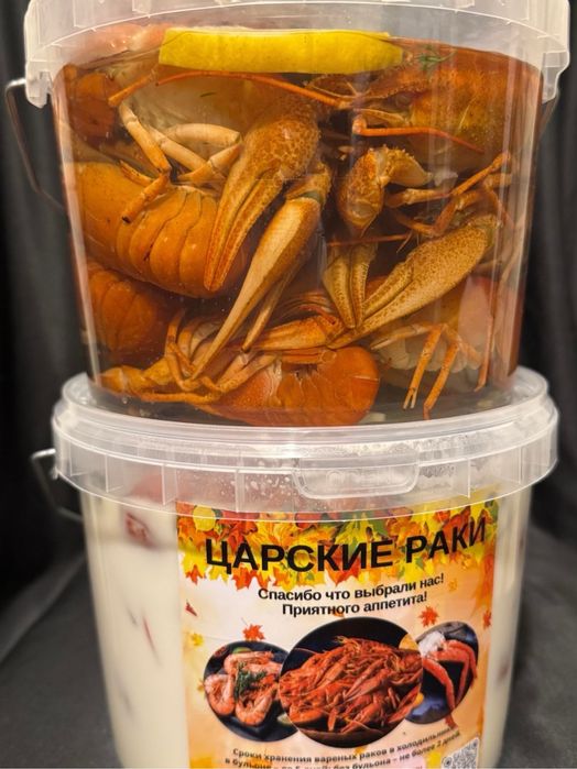 Живые Раки г.Алматы