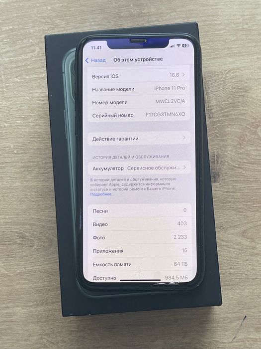iPhone 11 Pro 64 GB в идеале
