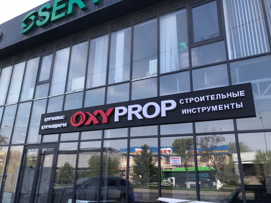 Tashqi reklama/ Наружная Реклама/ Narujnaya reklama/ Reklama xizmati