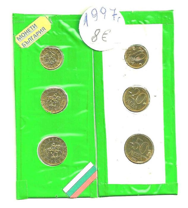 МОНЕТИ  България- емисии 1962 ,1974 ,1989 , 1990 , 1992 , 1997 год
