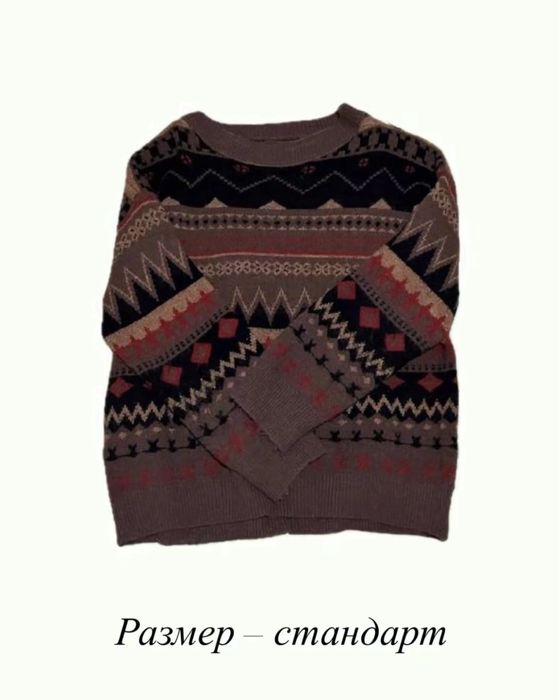 Стильные вещи от 2000 тг