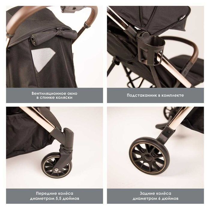 Прогулочная коляска iLovi Vivid