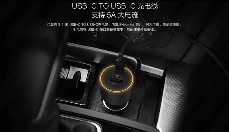 Зарядно за кола,камионType-C USB A Xiaomi Car Charger 100W 5V 3A Dual