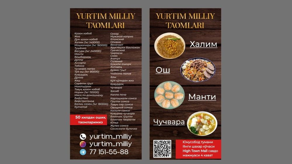 Ошпазлик хизмати