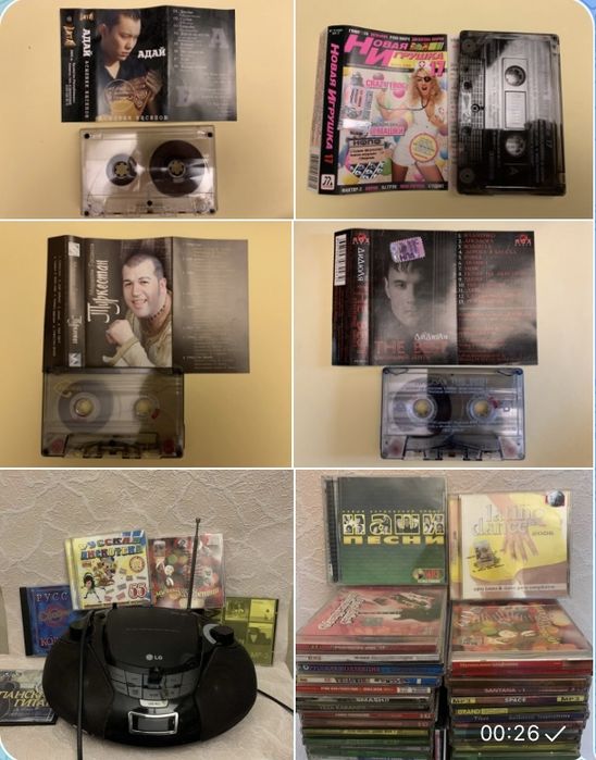 Диски разные  на  CD,DVD, аудио кассеты