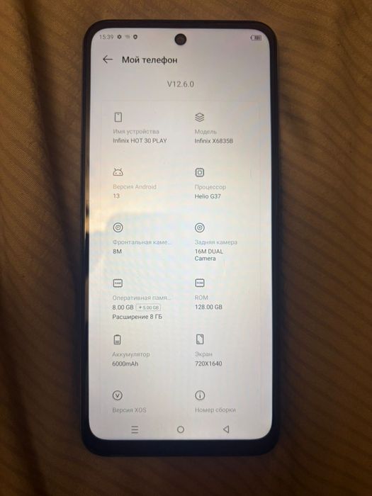 Intinix нод 30 п