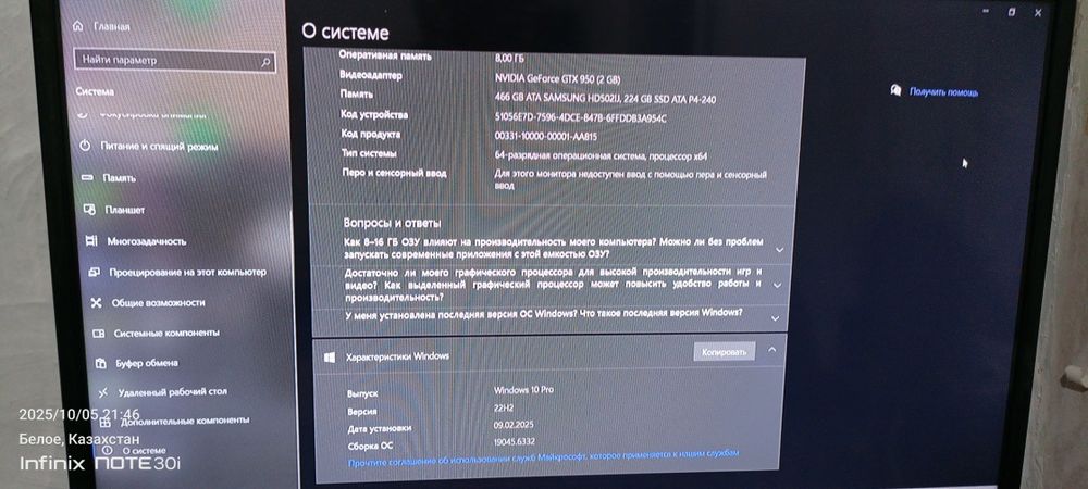 Срочно продам ПК