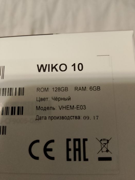 Продам смартфон новый.