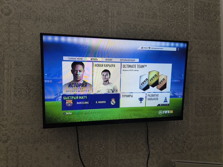 FIFA 18 ps4-ps5 new