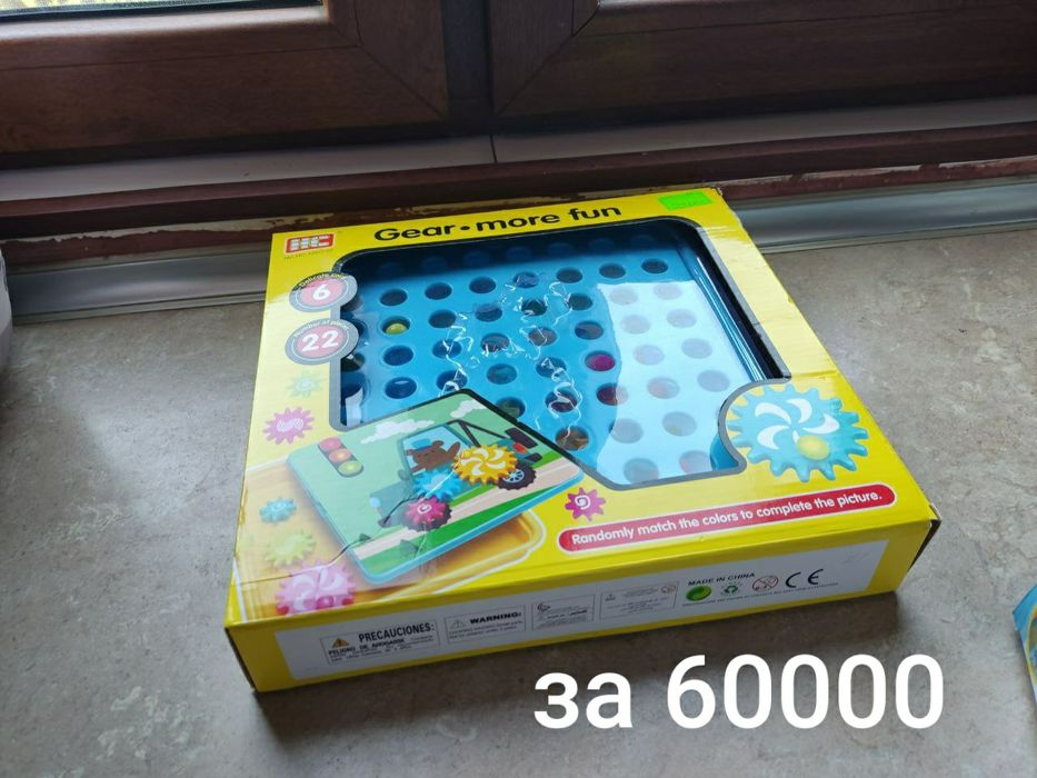 Развивающие игрушки