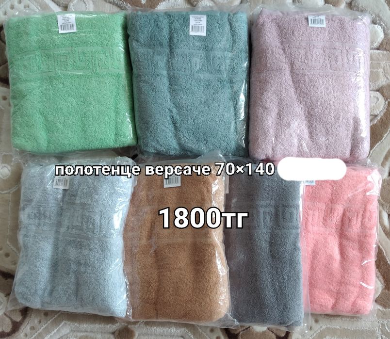 Наволочка, салфетка