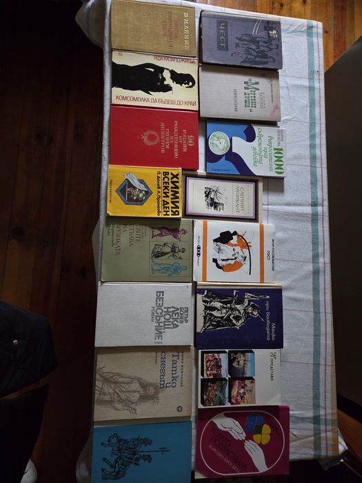 Разпродажба на книги