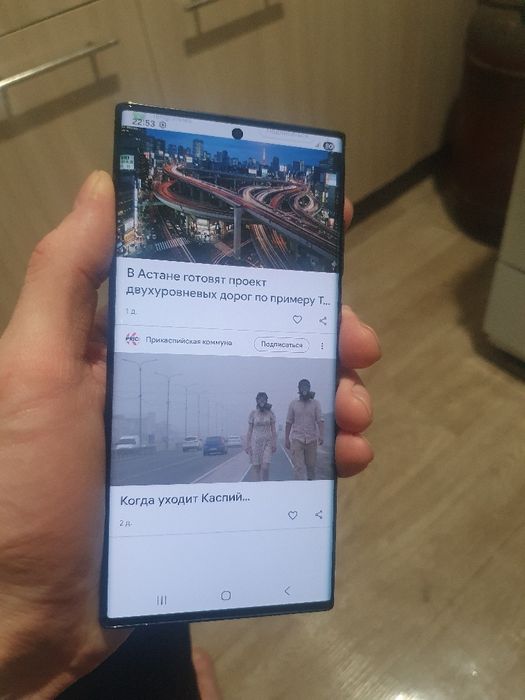 Galaxy s22 ultra 128gb