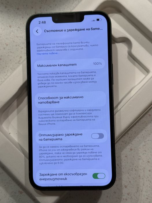 iPhone 13 128GB Green – Перфектен, 100% Батерия!