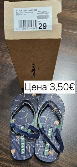 Детски джапанки, обувки и кецове 29,и 30 номер