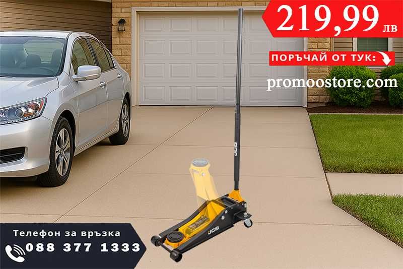 НЕМСКИ Крик Крокодил 3 ТОНА С 2 помпи ( 133 - 465 ММ) + ЛЕД ФЕНЕР