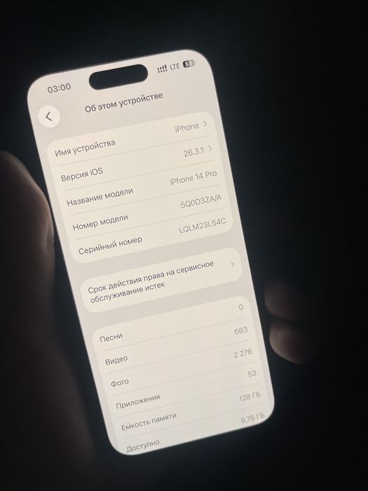 Iphone 14 pro.