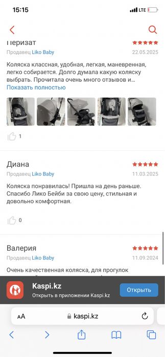 Новая коляска Joie Mirus