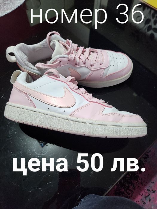 Маратонки Nike, Puma, Dee zee