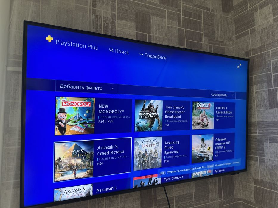 Продам PlayStation 4 Pro 1Tb 400игр  |  PS4 | пс4