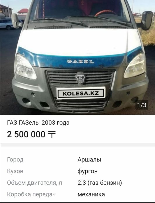 Чистка крыш от снеге и льда