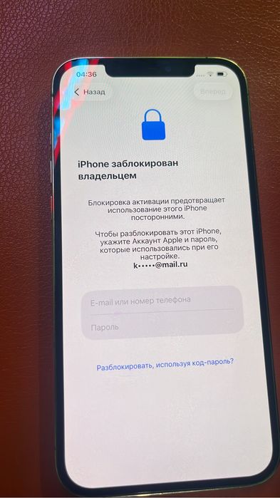 Продается iPhone 12 pro Max