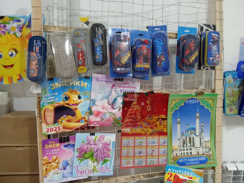 Канцтовары доставка Индрайвермен