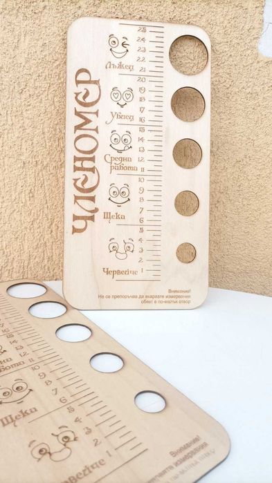 Забавен подарък - Членомер