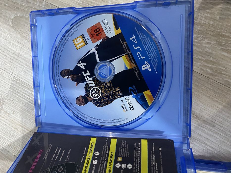 playstation 5 slim 1 TB