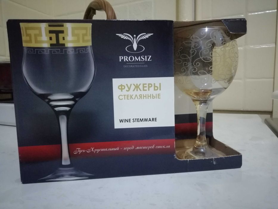 Фужер стеклянные 4500