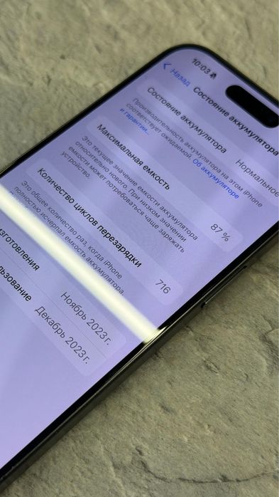 Iphone 15 pro 128гб