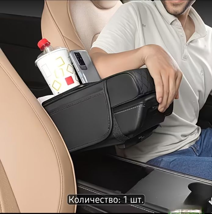 Продам авто подлокотник