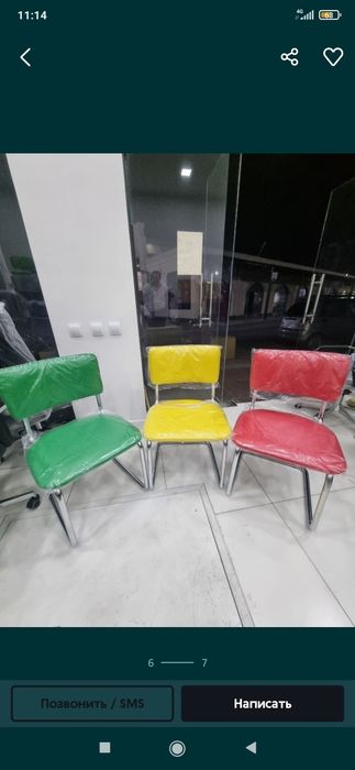 Офиснве стулья Сильвия оптом и розницу 
Хром
От1 до 10 шт-200.000 сум