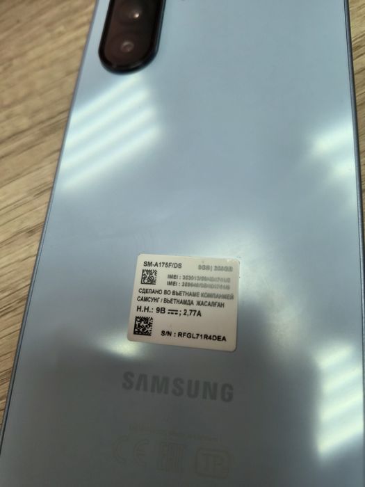 Samsung Galaxy A17