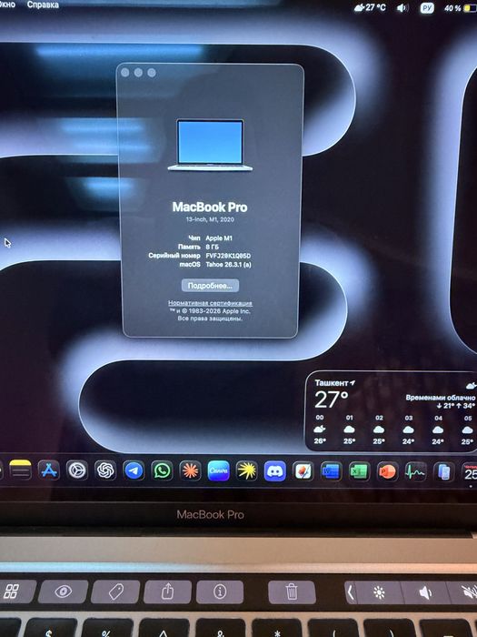 MacBook Pro 13” M1 (2020) — Silver
