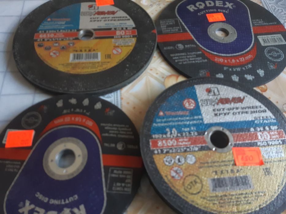 Продам круги отрезные