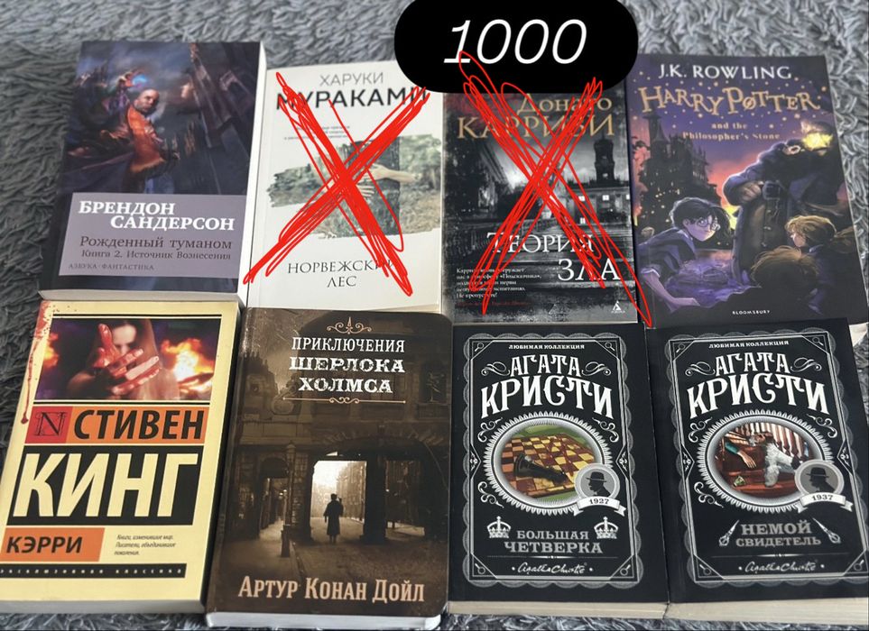 Продам книги в идеальном состоянии