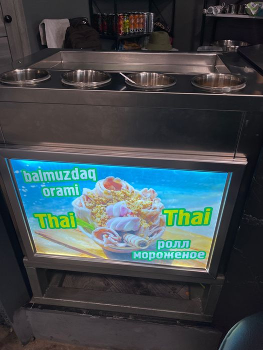 Аппарат для мороженого
