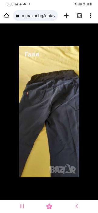 Памучен панталон за бременни