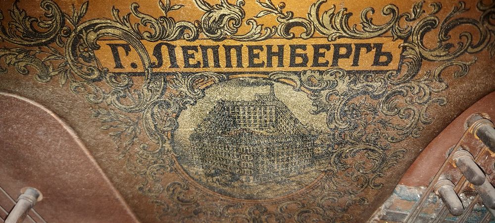 Продаётся антикварное пианино 1888 года "Леппенберг"
